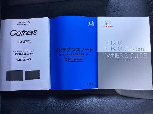 Ｎ－ＢＯＸカスタム Ｌターボ　ワンオーナー・禁煙車・純正ナビ・ＣＤ・Ｂｌｕｅｔｏｏｔｈ・バックカメラ・ＥＴＣ・シートヒーター・パドルシフト・両側電動スライドドア（31枚目）