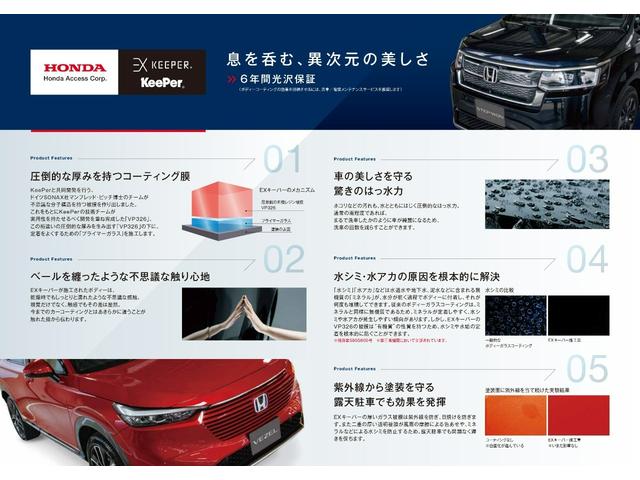 Ｎ－ＢＯＸカスタム Ｌターボ　ワンオーナー・禁煙車・純正ナビ・ＣＤ・Ｂｌｕｅｔｏｏｔｈ・バックカメラ・ＥＴＣ・シートヒーター・パドルシフト・両側電動スライドドア（36枚目）