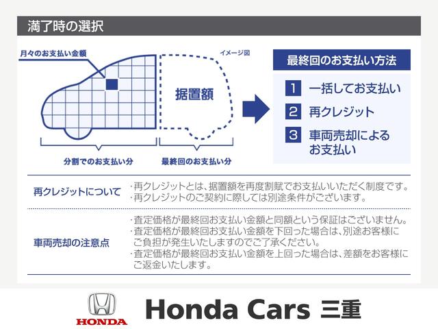 Ｎ－ＢＯＸカスタム Ｌターボ　ワンオーナー・禁煙車・純正ナビ・ＣＤ・Ｂｌｕｅｔｏｏｔｈ・バックカメラ・ＥＴＣ・シートヒーター・パドルシフト・両側電動スライドドア（40枚目）