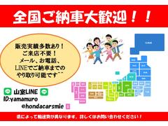 この度は、当店のお車をご覧いただきまして誠にありがとうございます。当店では全国販売・納車も行っております。県によって陸送費用は異なりますのでお気軽にお問い合わせください！ 2