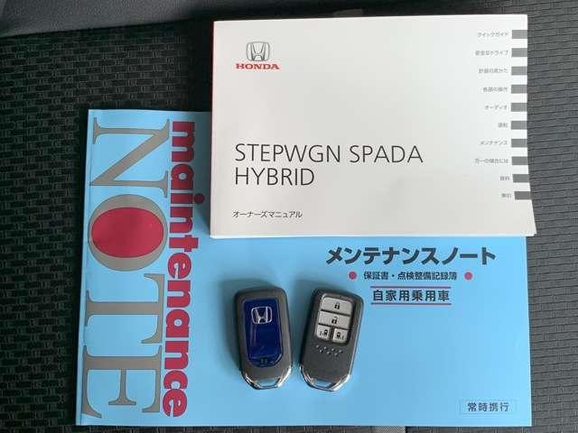 スパーダハイブリッド G・EX ホンダセンシング 9インチインターナビ フルセグTV Bカメラ スマートキー ETC ドラレコ LEDヘッドライト 両側パワースライドドア アルミホイール(19枚目)