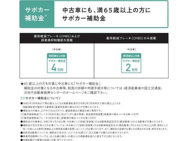 e:HEVベーシック 新車保証付 新車保証付 純正デカナビ 衝突軽減ブレーキ 障害物センサー 電動格納ミラー ドライブレコーダー LEDヘッドライト オートライト(6枚目)