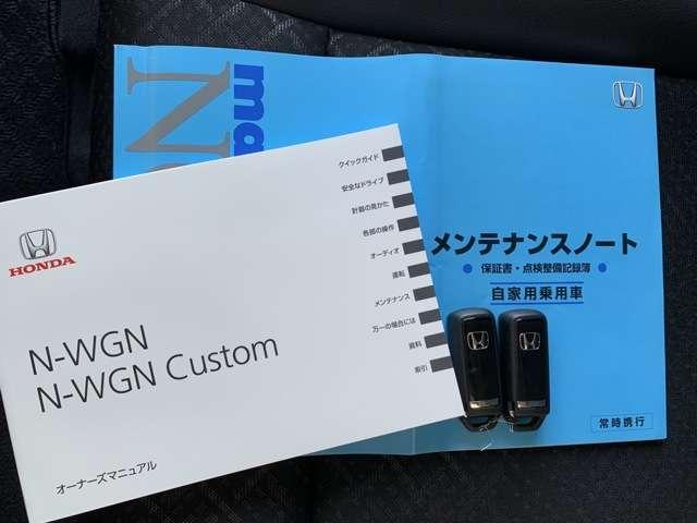 G・ターボパッケージ メモリーナビ フルセグTV DVD再生 Bカメラ ETC スマートキー HIDヘッドライト クルーズコントロール アルミホイール(19枚目)