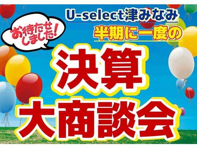 e:HEVベーシック 新車保証付 純正デカナビ 衝突軽減ブレーキ 障害物センサー 電動格納ミラー ドライブレコーダー LEDヘッドライト オートライト(2枚目)