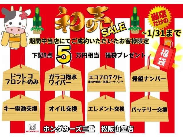 G・Lパッケージ 無料保証付 ドラレコ 純正ナビ ETC バックカメラ キーレス 社外アルミホイール(2枚目)