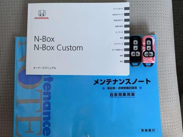 G SSパッケージ インターナビ フルセグTV Bカメラ BTA スマートキー シートヒーター 両側パワースライドドア HIDヘッドライト(19枚目)