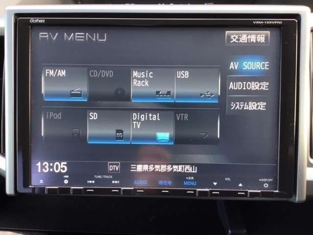 Z クールスピリット HONDA純正9インチナビVXM-135VFNi ミュージックサーバー HID 両側電動パワースライドドア クルーズコントロール パドルシフト(8枚目)