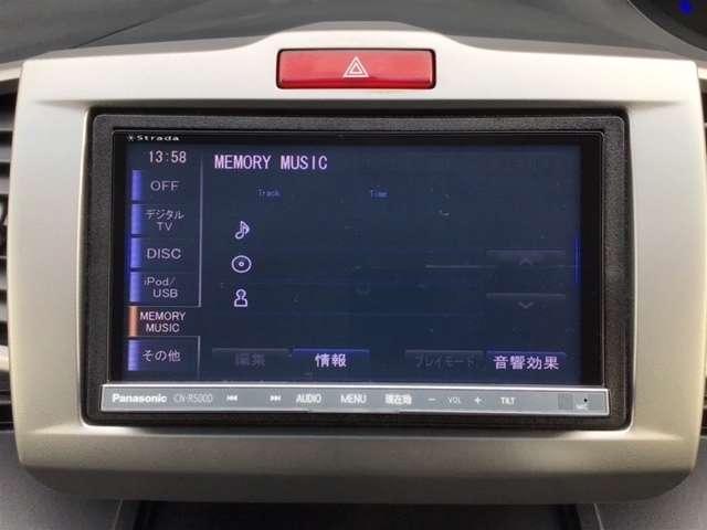 G ジャストセレクション+ メモリーナビ Bカメラ 両側PSD ETC(7枚目)