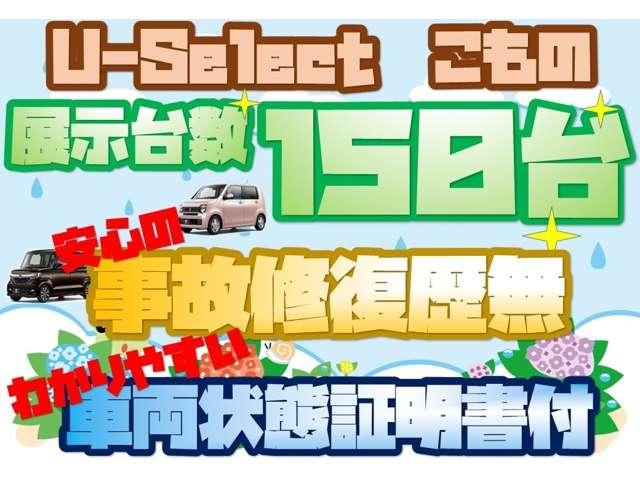 G・Lターボホンダセンシング 8インチインターナビ フルセグTV Bカメラ ETC ドラレコ スマートキー シートヒーター 両側パワースライドドア LEDヘッドライト アルミホイール フォグライト レンタUP車(2枚目)