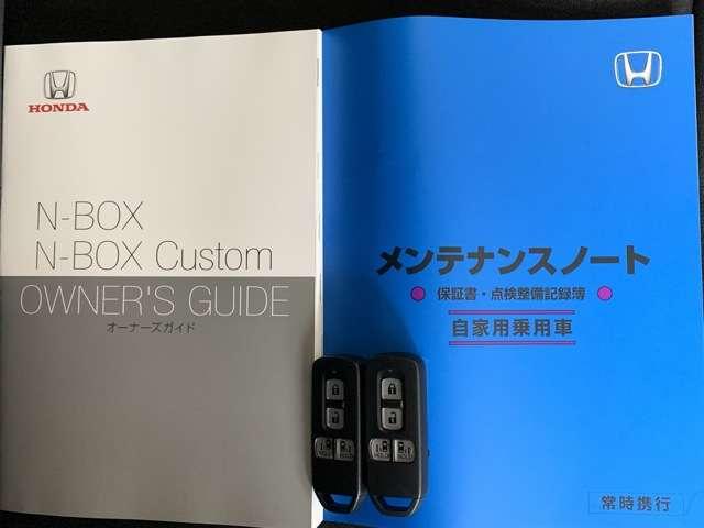 G・Lターボホンダセンシング 8インチインターナビ フルセグTV Bカメラ ETC ドラレコ スマートキー シートヒーター 両側パワースライドドア LEDヘッドライト アルミホイール レンタUP車(18枚目)