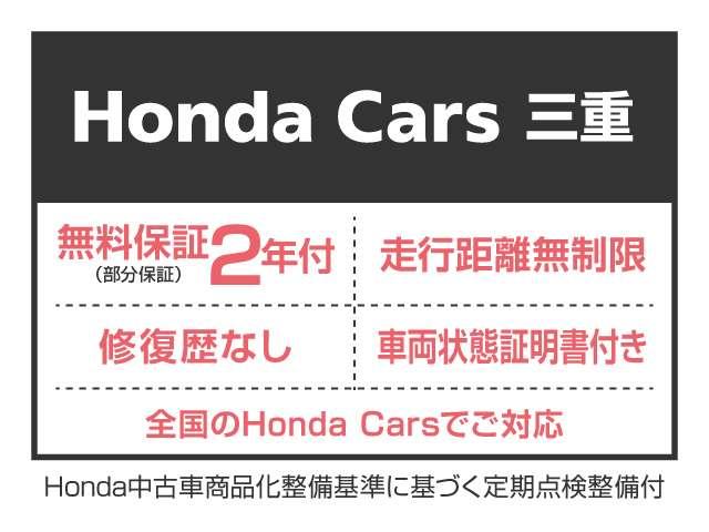 G・Lターボホンダセンシング Honda純正8インチナビ Bluetooth フルセグ ドラレコ ETC 両側電動スライドドア 走行無制限2年保証付き(3枚目)