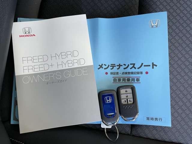 ハイブリッド・Gホンダセンシング 2年間 走行距離無制限 無料保証付 インターナビ フルセグTV DVD再生可 Bカメラ ドラレコ ETC スマートキー 両側パワースライドドア LEDヘッドライト アルミホイール レンタUP車(17枚目)