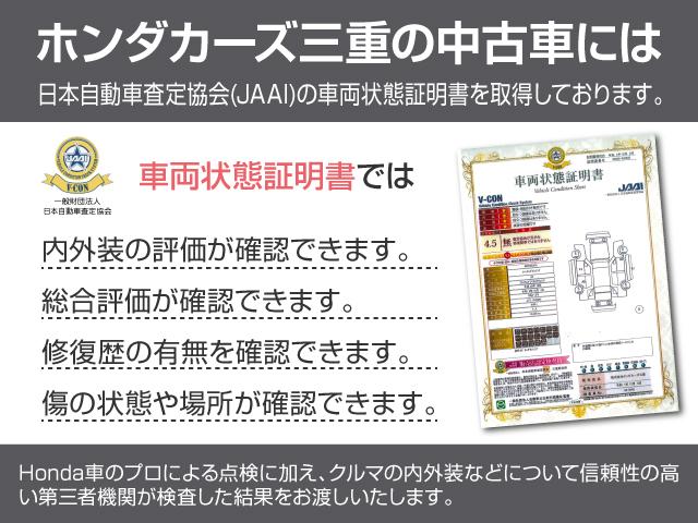 フリード＋ハイブリッド ハイブリッド・クロスター　屋内展示中　８インチインターナビシートヒーターＥＴＣＢｌｕｅｔｏｏｔｈ接続Ｂカメラ（3枚目）