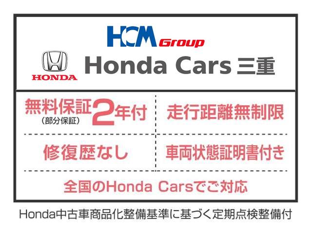 フリード＋ハイブリッド ハイブリッド・クロスターホンダセンシング　走行無制限２年保証付　禁煙車　当社元試乗車　純正９インチナビ　Ｂカメラ　ＥＴＣ　シートヒーター　サイドカーテンエアバック　両側パワースライドドア　フルセグＴＶ　ＤＶＤ再生可　キーレス　スマートキー（2枚目）