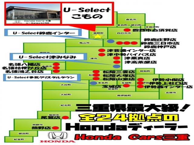 Ｌホンダセンシング　ワンオーナーＢカメラＥＴＣドラレコパイオニアナビＬＥＤヘッドライト(44枚目)