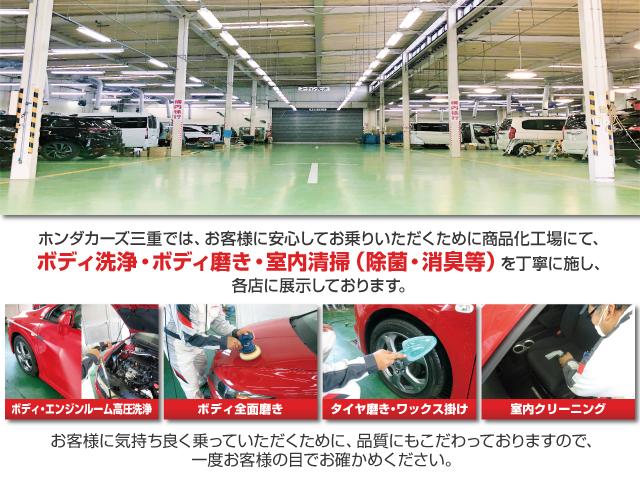 ハイブリッドＲＳ・ホンダセンシング　屋内展示中　ホンダセンシング搭載　ホンダ純正８インチインターナビ(6枚目)