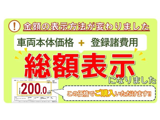 クロスター　屋内展示中　　ホンダセンシング搭載　登録済未使用車(6枚目)