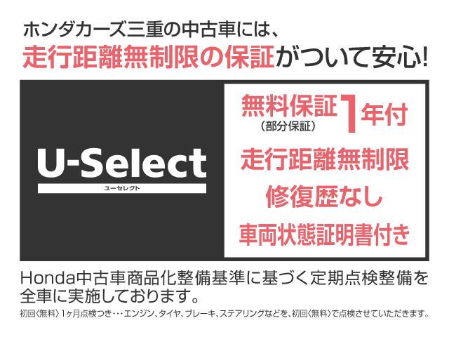 ハイブリッドＺ　衝突軽減ブレーキ　ホンダ純正ナビ　ＥＴＣ　フルセグＴＶ　Ｂｌｕｅｔｏｏｔｈ　バックカメラ　運転席助手席シートヒーター　あんしんパッケージ　禁煙車　スマートキー　アイドリングストップシステム(3枚目)