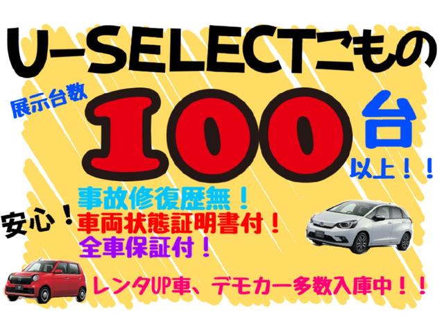 フリードハイブリッド ハイブリッド・Ｇホンダセンシング（5枚目）