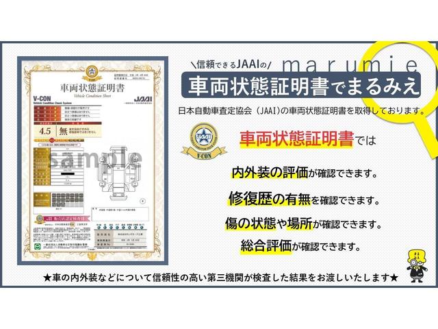 スペーシア ハイブリッドＸ　衝突軽減　ナビ　Ｂｌｕｅｔｏｏｔｈ　ＵＳＢ　ＤＶＤ　ＣＤ　ｉｐｏｄ　バックカメラ　両側パワースライドドア　シートヒーター　ドライブレコーダー　ＬＥＤヘッドライト　オートライト　プッシュスターター（62枚目）