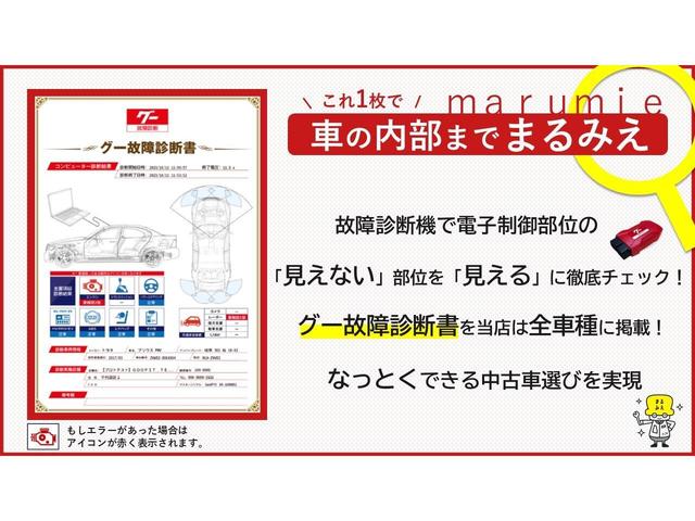 スペーシア ハイブリッドＸ　衝突軽減　ナビ　Ｂｌｕｅｔｏｏｔｈ　ＵＳＢ　ＤＶＤ　ＣＤ　ｉｐｏｄ　バックカメラ　両側パワースライドドア　シートヒーター　ドライブレコーダー　ＬＥＤヘッドライト　オートライト　プッシュスターター（63枚目）