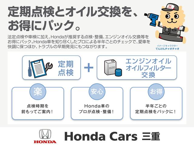 Ｎ－ＢＯＸカスタム ターボコーディネートスタイル　２トーンカラー仕様　ホンダ純正９インチインターナビ　Ｂｌｕｅｔｏｏｔｈ　地デジ対応　ＤＶＤビデオ対応　ＣＤ録音　パーキングセンサー　ホンダセンシング　ホンダコネクト対応　ＬＥＤヘッドライト　ＥＴＣ（46枚目）