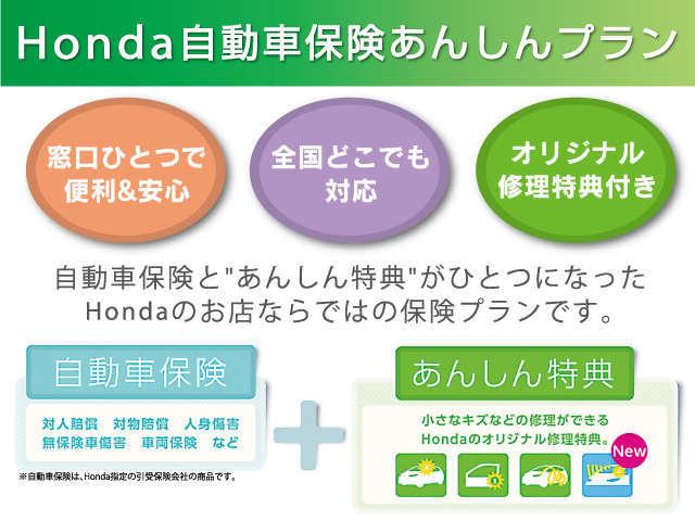 インサイト Ｇ　３か月　走行距離無制限　保証付　ワンオーナー　インターナビ　ワンセグＴＶ　ＤＶＤ再生　ＣＤ再生　ＥＴＣ　スペアキ―　キーレス　取扱説明書　点検記録簿　盗難防止装置（38枚目）