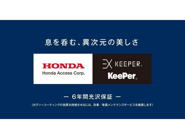 インサイト ＥＸ・ブラックスタイル（31枚目）