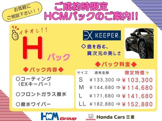 インサイト ＥＸ・ブラックスタイル（43枚目）