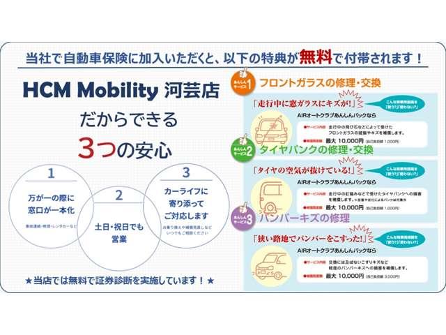 ハスラー JスタイルII 衝突軽減 禁煙車 ストラーダナビ TV Bluetooth HIDヘッドライト LEDフォグライト スマートキー プッシュスタート シートヒーター ハーフレザーシート ETC アイドリングストップ(75枚目)