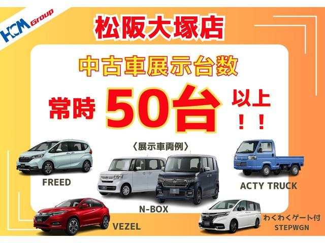 フィット ホーム　２年間　走行距離無制限　保証付　ワンオーナー　禁煙車　９インチコネクトナビ　Ｂｌｕｅｔｏｏｔｈ　ＣＤ／ＤＶＤ　前後ドライブレコーダー　ＥＴＣ装備　フロアマット装備　社外アルミホイール（30枚目）