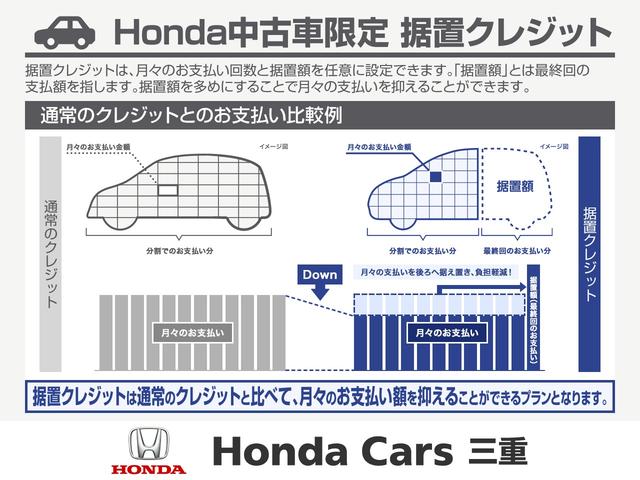 ステップワゴン ｅ：ＨＥＶスパーダプレミアムライン（39枚目）
