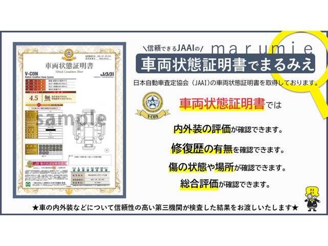 ムーヴキャンバス ストライプスＧ　衝突軽減　カロッツェリアディスプレイオーディオ　バックカメラ　スマートキー　プッシュスタート　ＬＥＤヘッドライト　ＬＥＤフォグライト　両側予約機能付き電動スライド　シートヒーター　ドライブレコーダー（68枚目）