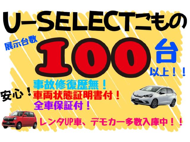 Ｎ－ＶＡＮ＋スタイル ファン・ホンダセンシング　１年間　走行距離無制限　保証付　禁煙車　ワンオーナー　メモリーナビ　ワンセグＴＶ　ＣＤ　Ｂカメラ　ＥＴＣ　スマートキー　両側スライドドア　ＬＥＤヘッドライト　ホンダセンシング　クルコン　フォグライト（5枚目）