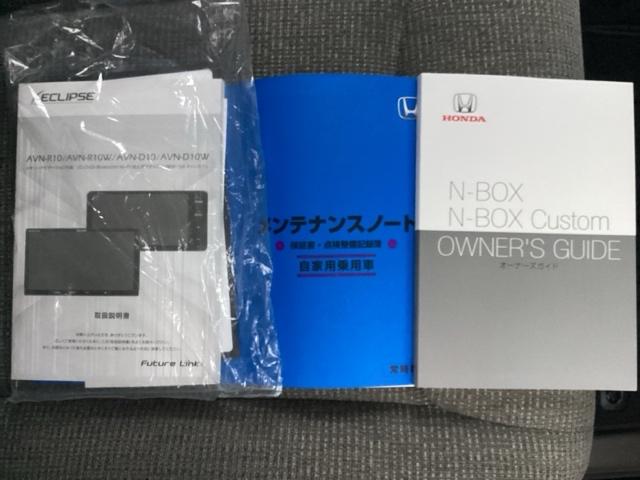 N-BOX L 2年間 走行距離無制限 保証付 ワンオーナー 禁煙車 社外7インチナビ フルセグTV CD Bluetooth 前ドライブレコーダー装備 ETC装備 片側スライドドア シートヒーター(30枚目)