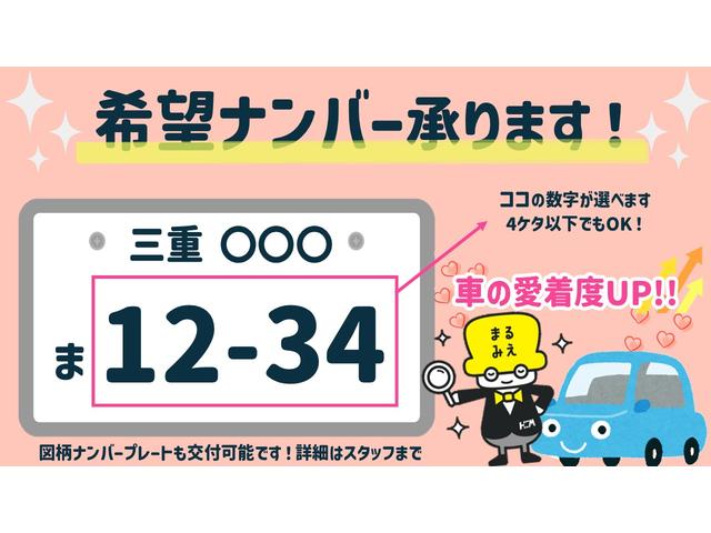 ポルテ Ｆ　衝突軽減　レーンキープ　純正ナビ　フルセグ　Ｂｌｕｅｔｏｏｔｈ　ＤＶＤ　録音　バックカメラ　ＨＩＤヘッドライト　フォグライト　オートハイビーム　パワースライドドア　ビルトインＥＴＣ（60枚目）