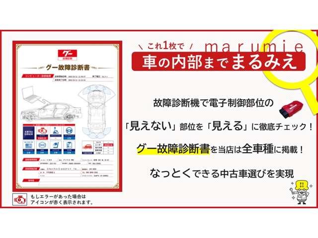 ポルテ Ｆ　衝突軽減　レーンキープ　純正ナビ　フルセグ　Ｂｌｕｅｔｏｏｔｈ　ＤＶＤ　録音　バックカメラ　ＨＩＤヘッドライト　フォグライト　オートハイビーム　パワースライドドア　ビルトインＥＴＣ（63枚目）