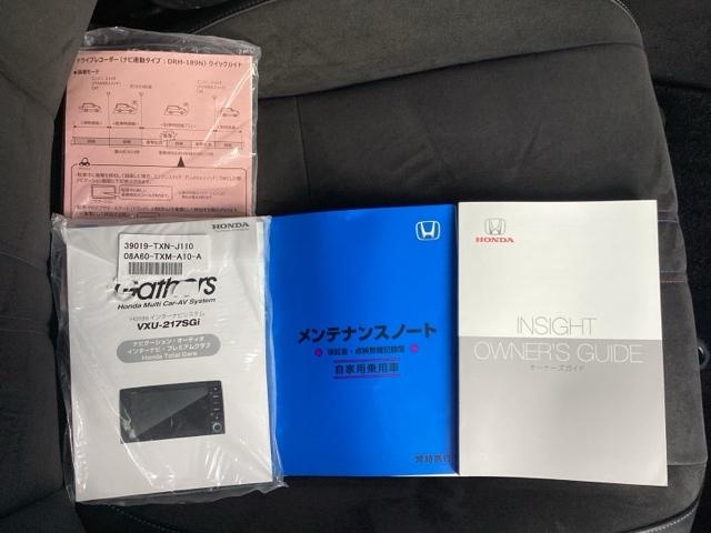 取り扱い説明書・メンテナンスノートもバッチリ揃ってます！！前ユーザーの整備履歴も確認出来ます！！
