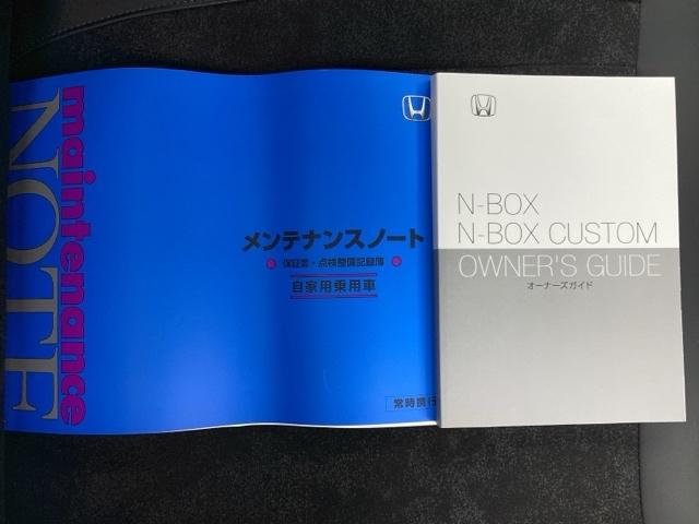 Ｎ－ＢＯＸカスタム Ｌターボ（26枚目）