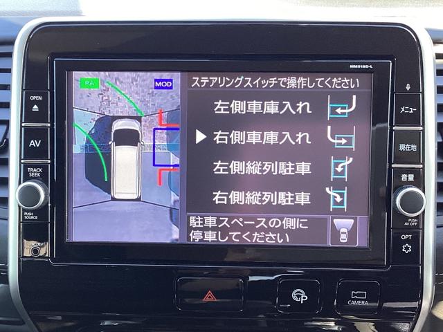 セレナ ハイウェイスター　ＶセレクションＩＩ　プロパイロット　純正９型ナビ　フルセグ　Ｂｌｕｅｔｏｏｔｈ　ＤＶＤ　録音　アラウンドビューモニター　両側パワースライドドア　ＬＥＤヘッドライト　フォグライト　スマートキー　プッシュスタート（8枚目）