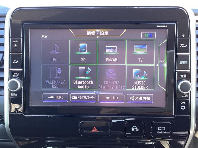 セレナ ハイウェイスター　ＶセレクションＩＩ　プロパイロット　純正９型ナビ　フルセグ　Ｂｌｕｅｔｏｏｔｈ　ＤＶＤ　録音　アラウンドビューモニター　両側パワースライドドア　ＬＥＤヘッドライト　フォグライト　スマートキー　プッシュスタート（9枚目）