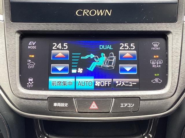 クラウンハイブリッド アスリート 純正ナビ Bluetooth フルセグ バックガイドモニター クルーズコントロール ディスチャージヘッドライト フォグライト スマートキー プッシュスタート ビルトインETC(8枚目)