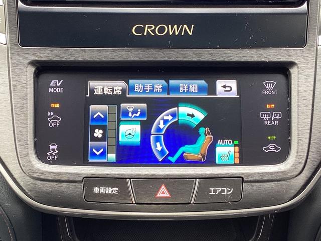 クラウンハイブリッド アスリート 純正ナビ Bluetooth フルセグ バックガイドモニター クルーズコントロール ディスチャージヘッドライト フォグライト スマートキー プッシュスタート ビルトインETC(10枚目)