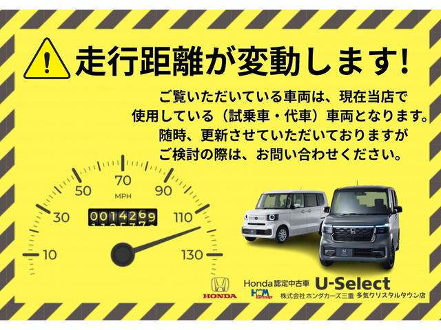 N-BOX ファッションスタイル 当社試乗車 禁煙車 ドラレコ 純正8インチナビ ETC バックカメラ LEDヘッドライト サイドカーテンエアバック クルーズコントロール シートヒーター フルセグTV キーレス スマートキー(2枚目)
