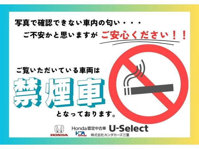 N-BOX ファッションスタイル 当社試乗車 禁煙車 ドラレコ 純正8インチナビ ETC バックカメラ LEDヘッドライト サイドカーテンエアバック クルーズコントロール シートヒーター フルセグTV キーレス スマートキー(3枚目)