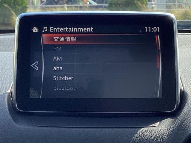オーディオメニューもたくさん！ドライブのお供にお好みの音楽やテレビで楽しんでください！