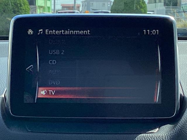 オーディオメニューもたくさん！ドライブのお供にお好みの音楽やテレビで楽しんでください！