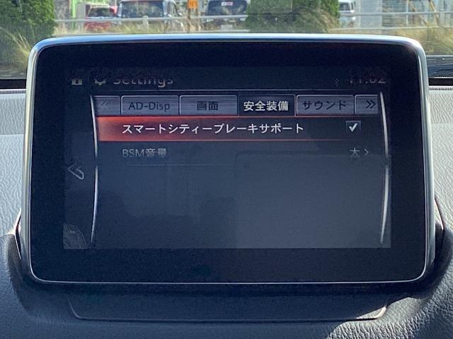 モニターで安全装備の設定ができます。