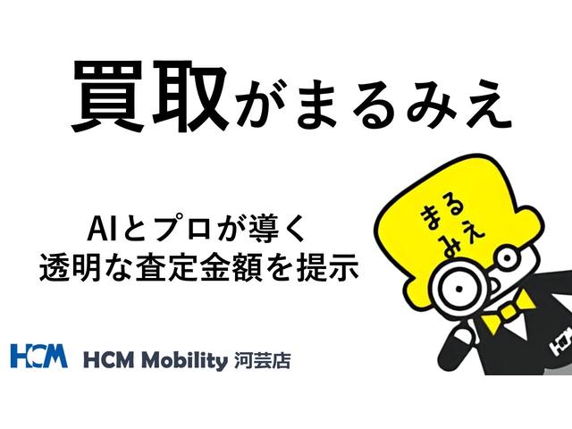 ハリアーハイブリッド Ｚ　レザーパッケージ　衝突軽減　ＪＢＬ１２．３インチナビ　フルセグ　Ｂｌｕｅｔｏｏｔｈ　Ｍｉｒａｃａｓｔ　全方位モニター　ＪＢＬ９スピーカー　ＢＳＭ　ＲＣＴＡ　デジタルインナーミラー　パワーバックドア　ＬＥＤヘッドライト（4枚目）