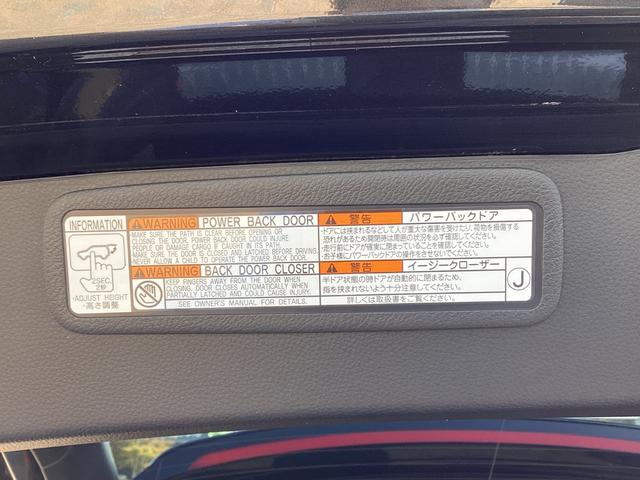 ハリアーハイブリッド Ｚ　レザーパッケージ　衝突軽減　ＪＢＬ１２．３インチナビ　フルセグ　Ｂｌｕｅｔｏｏｔｈ　Ｍｉｒａｃａｓｔ　全方位モニター　ＪＢＬ９スピーカー　ＢＳＭ　ＲＣＴＡ　デジタルインナーミラー　パワーバックドア　ＬＥＤヘッドライト（29枚目）